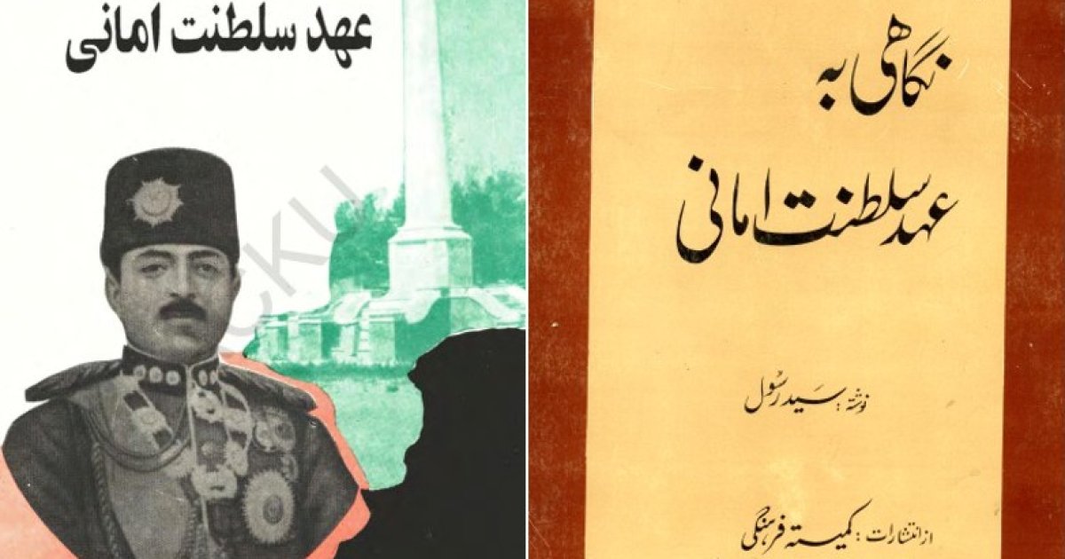 عقده های روحانیت مرتجع