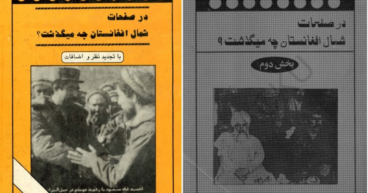 به ادامه ی خیانت ها