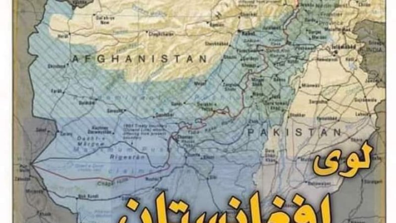 د لوی افغانستان کرونولوژيکه ټوټه کېدنه