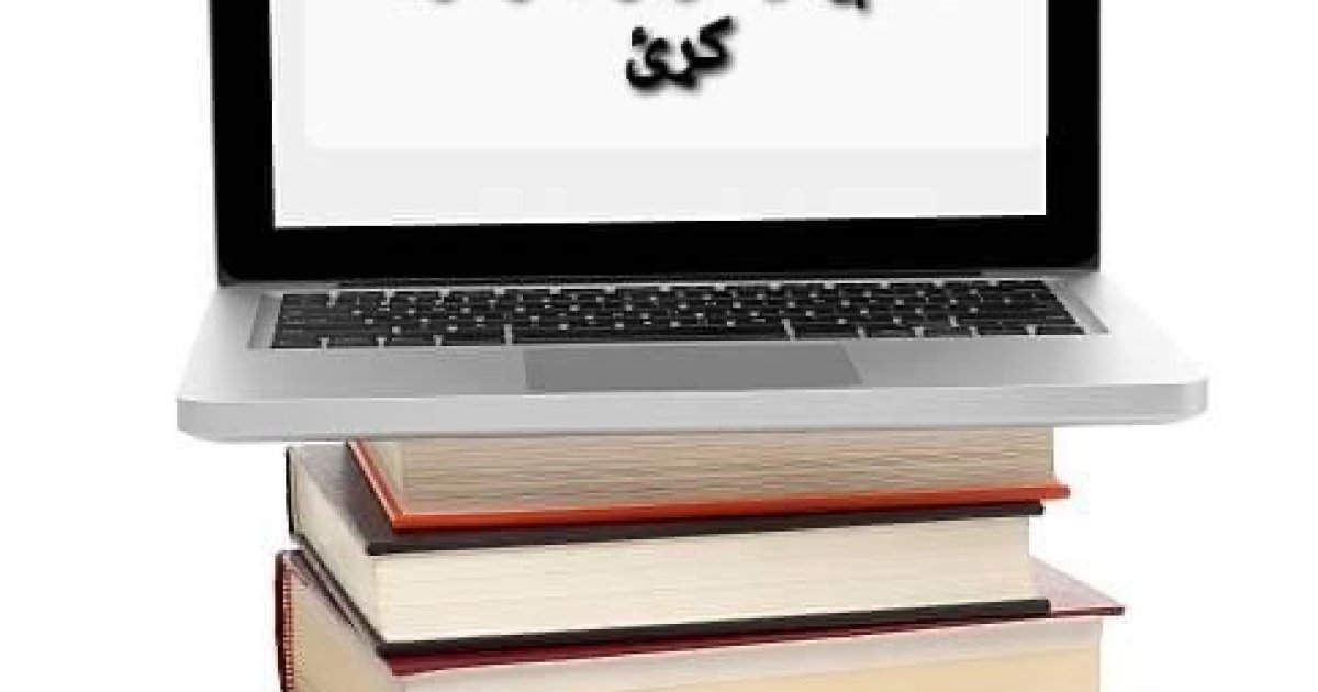 وړیا PDF کتابونو معتبر سایټونه