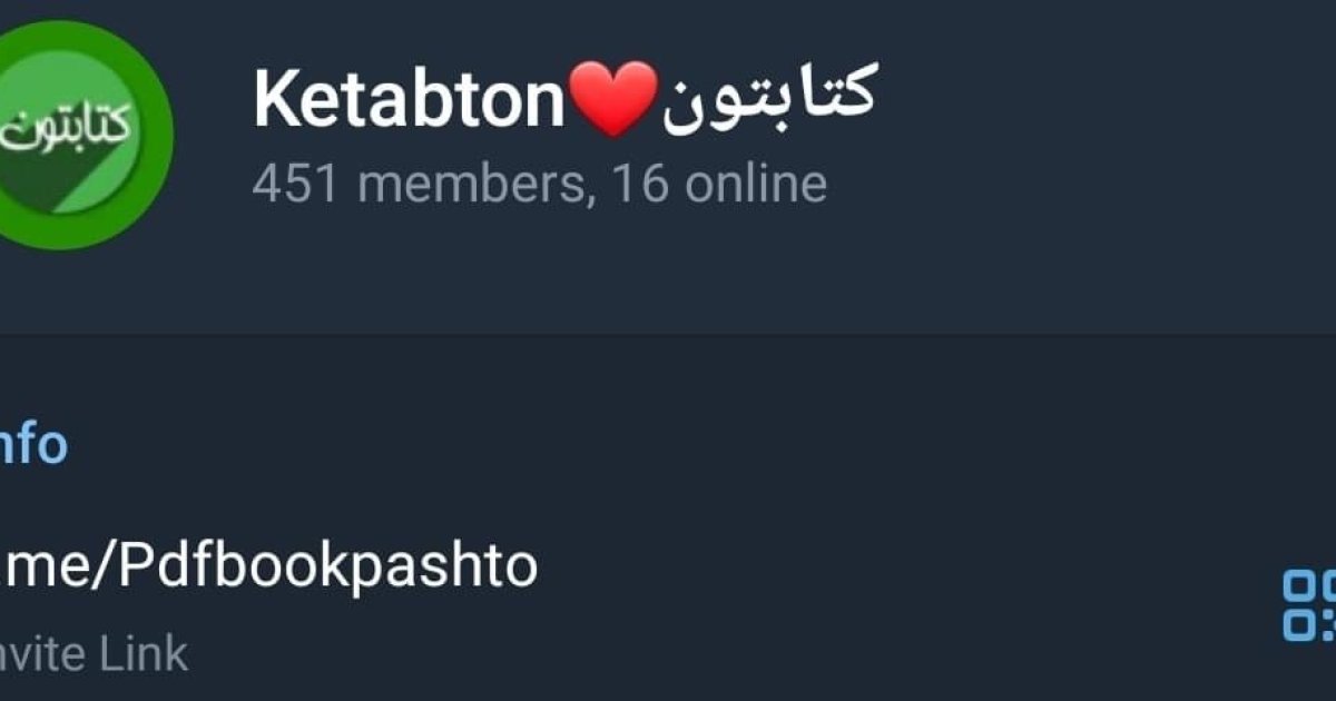 مکتب مکمل کتابونه