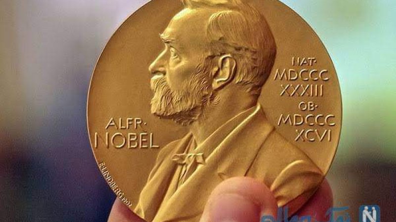 نوبل څوک و؟ او ولې د هغې په نامه جایزې ورکول کېږي