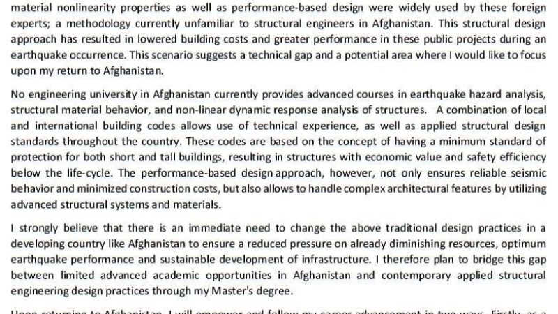 بورسونو لپاره تحصیلي هدف Study Object څه دی؟