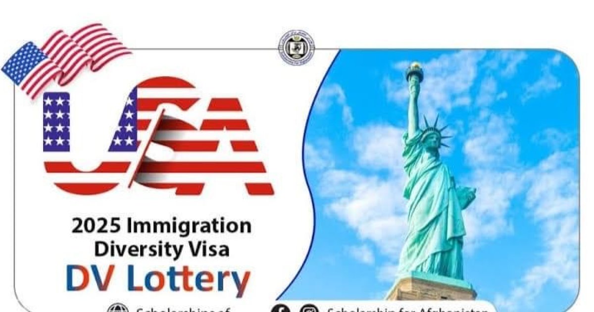 امریکا DV لاټری