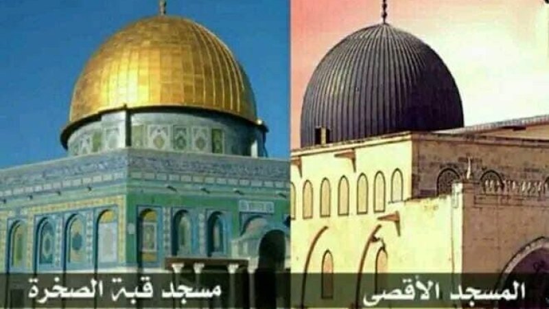 مسجدالاقص او ژیړ رنکه ګنبده فرق