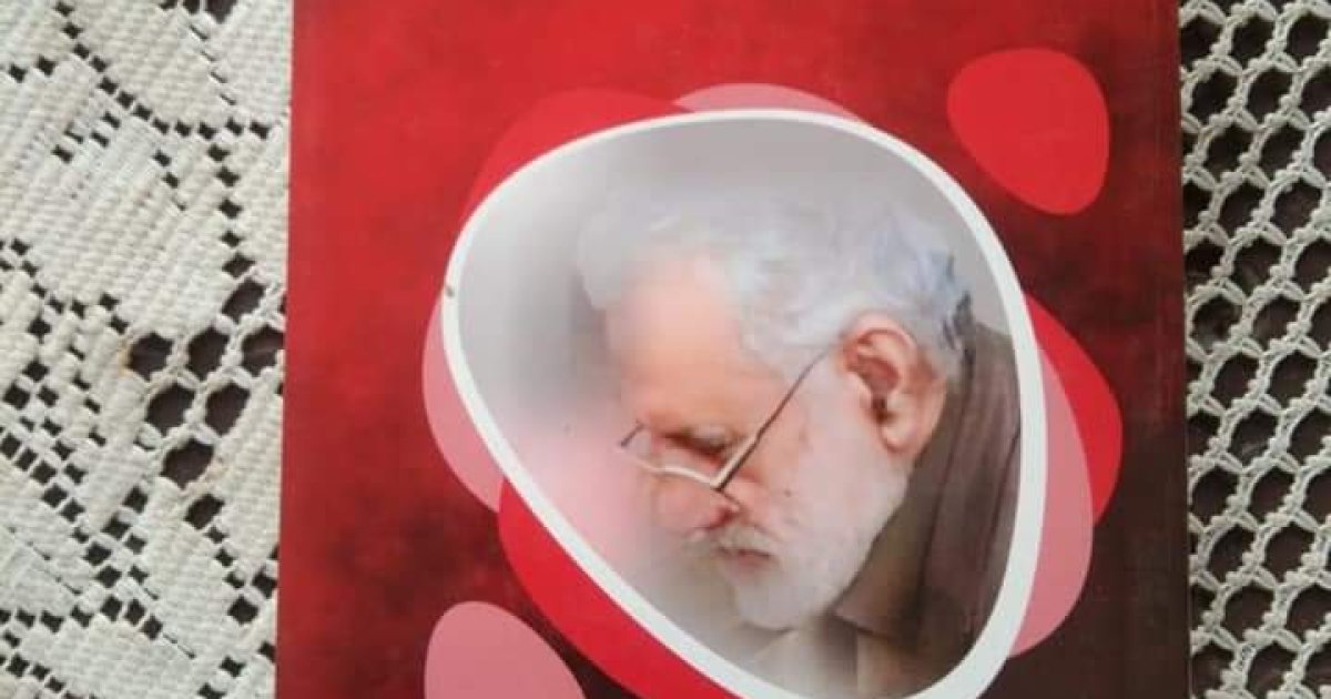 د جوهر عدنان په شاعرۍ کښې قرآني تلميحات