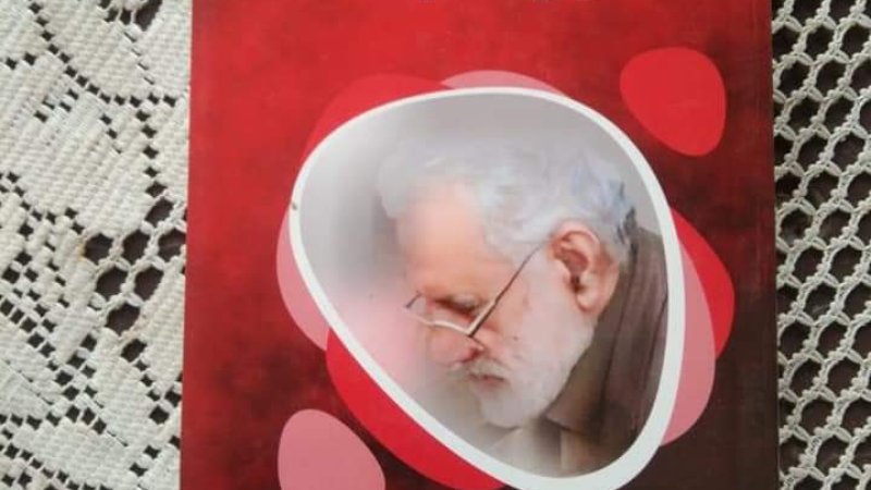 د جوهر عدنان په شاعرۍ کښې قرآني تلميحات