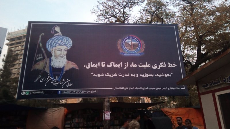 تاریخ سر در گم