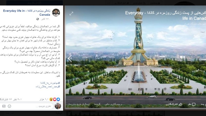 دشواری های زنده گی در تاجکستان