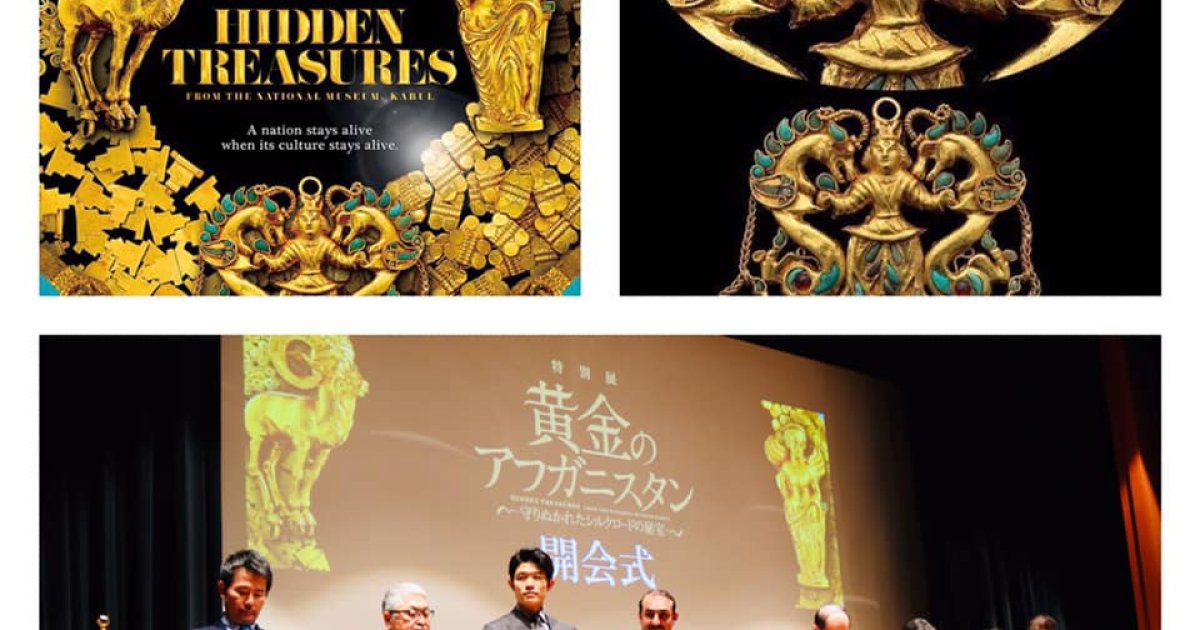 د باختر خزانې د آثارو په اړه