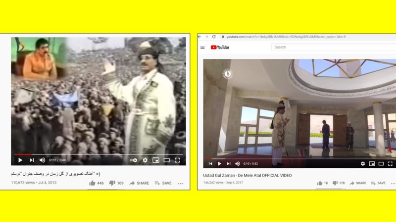 بابای موسیقی؟!