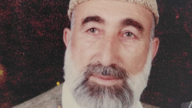 ميا شاه جهان