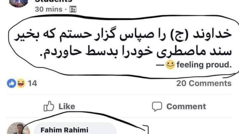 خبرنگاری یا عریضه نویسی؟