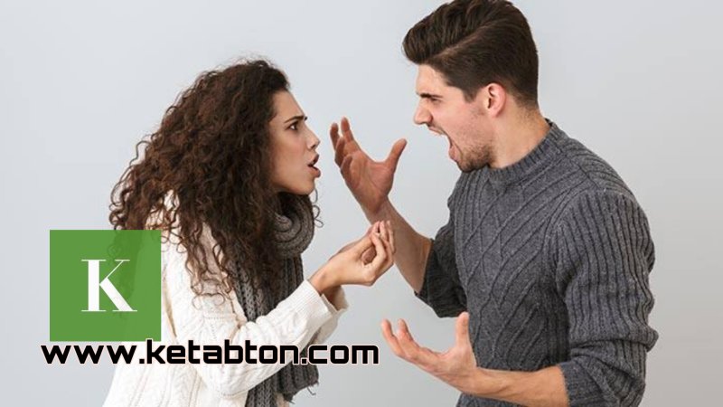 له غوسه ناک (قهرجن)کس سره څنګه رویه وکړو؟