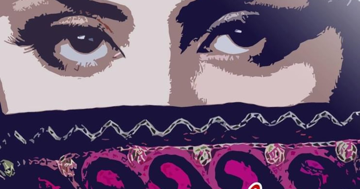 ګلابو - څلورمه برخه