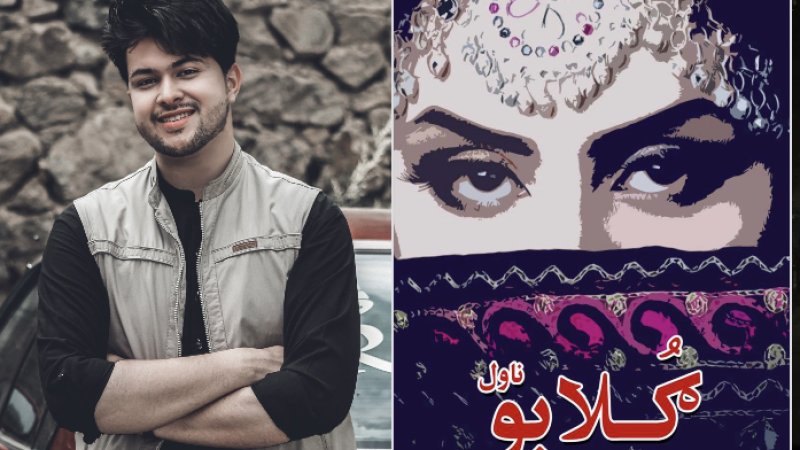 نوی عصر، نوي کتابونه او نوې خبرې