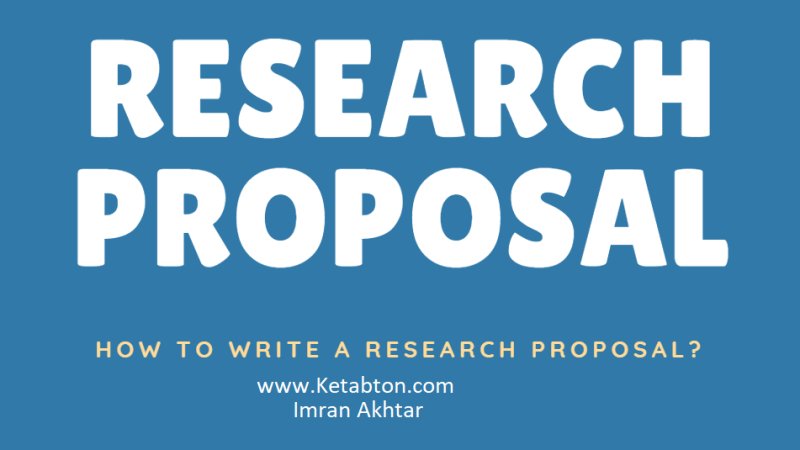 د څېړنې پروپوزل