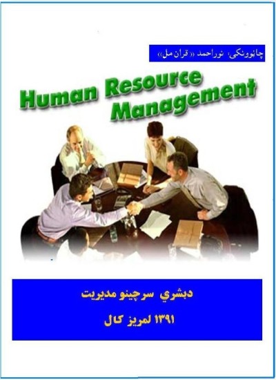 د کوهک غر