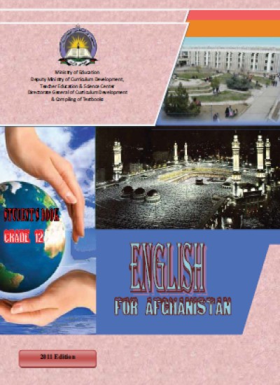 انگلیسی