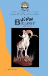 بیولوژی cover image