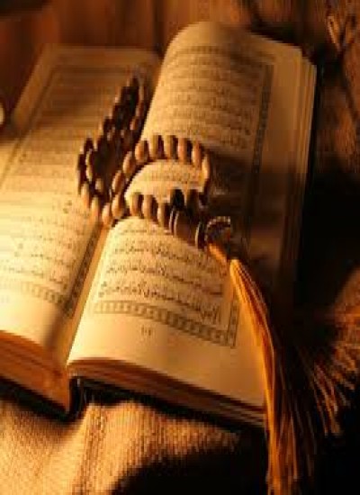 قرآن معیار و میزان