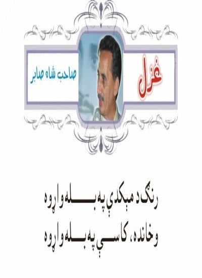 قامتونه قيامتونه