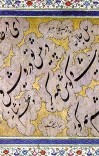 در باب نسخه های خطی cover image