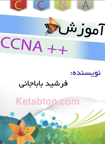 CCNA dari