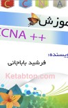 CCNA dari cover image