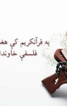 د قرآن کریم علمې اعجاز cover image