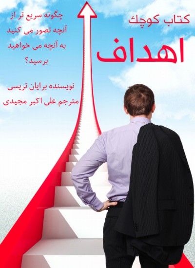 اهداف