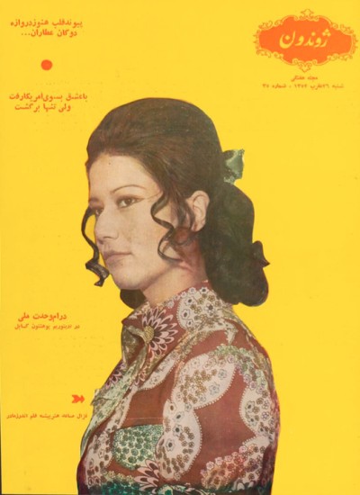 ژوندون ۳۵