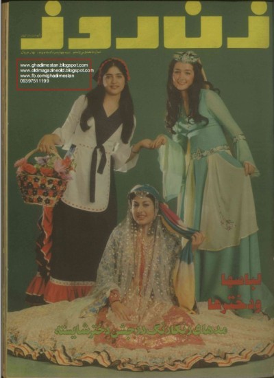 زن روز - 536