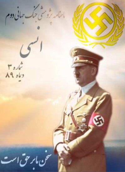 انسی - 3