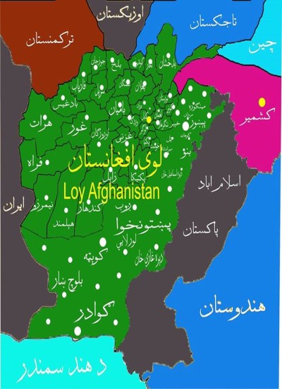 د افغانستان په ملي قدرت د اغیز لرونکو جغرافیایي عواملو پېژندنه