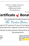 Certificate of  Bonafide بنوفیډ سرټیفیکټ cover image