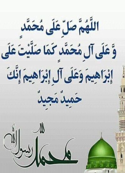 د رسول الله صلی الله علیه وسلم د ژوند ۲۵۰ پوښتنی