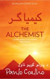 کيمياگر- د پاولو کويو ناول cover image