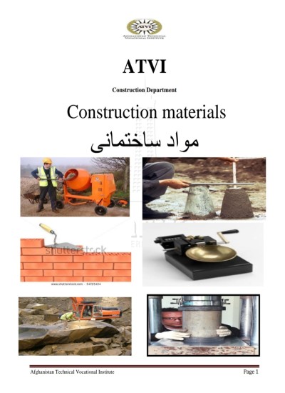 مواد ساختمانی