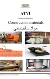 مواد ساختمانی cover image