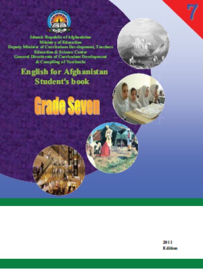 انگلیسی